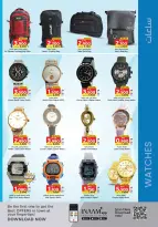 Ofertas de Nesto supermercado Bahréin de 19 febrero a 4 marzo 2026 Ofertas de alegría de Ramadán - Nesto - Bahréin - 19 febrero 2026 – 4 marzo 2026 - Página 21