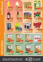 Ofertas de Nesto supermercado Bahréin de 19 febrero a 4 marzo 2026 Ofertas de alegría de Ramadán - Nesto - Bahréin - 19 febrero 2026 – 4 marzo 2026 - Página 6