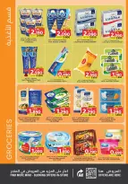 Ofertas de Nesto Hipermercados Bahréin de 19 febrero a 4 marzo 2026 Ofertas de alegría de Ramadán - Nesto - Bahréin - 19 febrero 2026 – 4 marzo 2026 - Página 14