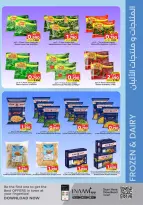 Ofertas de Nesto Hipermercados Bahréin de 19 febrero a 4 marzo 2026 Ofertas de alegría de Ramadán - Nesto - Bahréin - 19 febrero 2026 – 4 marzo 2026 - Página 17