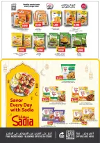 Ofertas de Nesto Hipermercados Bahréin de 19 febrero a 4 marzo 2026 Ofertas de alegría de Ramadán - Nesto - Bahréin - 19 febrero 2026 – 4 marzo 2026 - Página 18