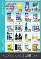 Ofertas de Nesto Hipermercados Bahréin de 19 febrero a 4 marzo 2026 Ofertas de alegría de Ramadán - Nesto - Bahréin - 19 febrero 2026 – 4 marzo 2026 - Página 22
