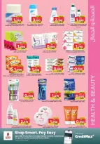 Ofertas de Nesto Hipermercados Bahréin de 19 febrero a 4 marzo 2026 Ofertas de alegría de Ramadán - Nesto - Bahréin - 19 febrero 2026 – 4 marzo 2026 - Página 25