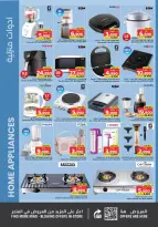 Ofertas de Nesto Hipermercados Bahréin de 19 febrero a 4 marzo 2026 Ofertas de alegría de Ramadán - Nesto - Bahréin - 19 febrero 2026 – 4 marzo 2026 - Página 26