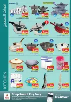 Ofertas de Nesto Hipermercados Bahréin de 19 febrero a 4 marzo 2026 Ofertas de alegría de Ramadán - Nesto - Bahréin - 19 febrero 2026 – 4 marzo 2026 - Página 28