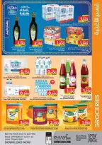 Ofertas de Nesto Hipermercados Bahréin de 19 febrero a 4 marzo 2026 Ofertas de alegría de Ramadán - Nesto - Bahréin - 19 febrero 2026 – 4 marzo 2026 - Página 5