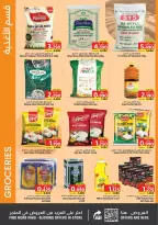 Ofertas de Nesto Hipermercados Bahréin de 19 febrero a 4 marzo 2026 Ofertas de alegría de Ramadán - Nesto - Bahréin - 19 febrero 2026 – 4 marzo 2026 - Página 8