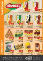 Ofertas de Nesto Hipermercados Bahréin de 19 febrero a 4 marzo 2026 Ofertas de alegría de Ramadán - Nesto - Bahréin - 19 febrero 2026 – 4 marzo 2026 - Página 10
