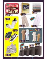 Gmax Hypermarket  Al Thumama  Offers from 19 to 25 February Ramadan Kareem Offers - Gmax Hypermarket - Qatar - 19 February 2026 – 25 February 2026 - Page 6