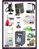 Gmax Hypermarket  Al Thumama  Offers from 19 to 25 February Ramadan Kareem Offers - Gmax Hypermarket - Qatar - 19 February 2026 – 25 February 2026 - Page 8
