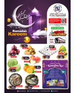 Gmax Hypermarket  Al Thumama  Offers from 19 to 25 February Ramadan Kareem Offers - Gmax Hypermarket - Qatar - 19 February 2026 – 25 February 2026 - Page 1