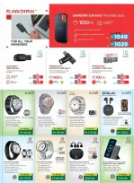 Ofertas de Geant  Centro Comercial Dubai Hills  de 3 febrero a 12 marzo Ahorros de Ramadán - Geant - Emiratos Árabes Unidos - 3 febrero 2026 – 12 marzo 2026 - Página 12