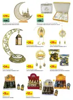 Ofertas de Geant  Centro Comercial Dubai Hills  de 3 febrero a 12 marzo Ahorros de Ramadán - Geant - Emiratos Árabes Unidos - 3 febrero 2026 – 12 marzo 2026 - Página 16