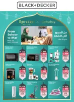 Ofertas de Geant  Centro Comercial Dubai Hills  de 3 febrero a 12 marzo Ahorros de Ramadán - Geant - Emiratos Árabes Unidos - 3 febrero 2026 – 12 marzo 2026 - Página 3