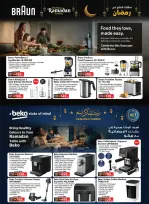 Ofertas de Geant  Centro Comercial Dubai Hills  de 3 febrero a 12 marzo Ahorros de Ramadán - Geant - Emiratos Árabes Unidos - 3 febrero 2026 – 12 marzo 2026 - Página 5