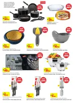 Ofertas de Geant  Centro Comercial Sahara Sharjah  de 3 febrero a 12 marzo Ahorros de Ramadán - Geant - Emiratos Árabes Unidos - 3 febrero 2026 – 12 marzo 2026 - Página 15