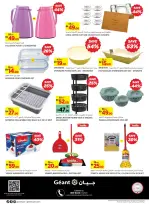 Ofertas de Geant  Centro Comercial Sahara Sharjah  de 3 febrero a 12 marzo Ahorros de Ramadán - Geant - Emiratos Árabes Unidos - 3 febrero 2026 – 12 marzo 2026 - Página 16