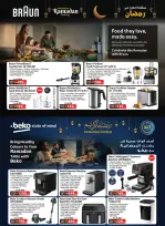 Ofertas de Geant  Centro Comercial Sahara Sharjah  de 3 febrero a 12 marzo Ahorros de Ramadán - Geant - Emiratos Árabes Unidos - 3 febrero 2026 – 12 marzo 2026 - Página 5