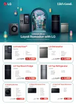 Ofertas de Geant  Centro Comercial Sahara Sharjah  de 3 febrero a 12 marzo Ahorros de Ramadán - Geant - Emiratos Árabes Unidos - 3 febrero 2026 – 12 marzo 2026 - Página 7