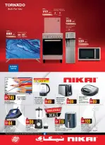 Ofertas de Geant  Centro Comercial Sahara Sharjah  de 3 febrero a 12 marzo Ahorros de Ramadán - Geant - Emiratos Árabes Unidos - 3 febrero 2026 – 12 marzo 2026 - Página 8