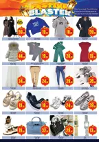 Super Bonanaza  Sharjah  Offers from 19 to 22 February Ramadan Kareem Offers