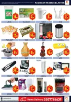 Super Bonanaza  Sharjah  Offers from 19 to 22 February Ramadan Kareem Offers