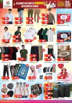 Offres Sanad Al Madina Émirats arabes unis de 18 à 22 février 2026 Offres Ramadan Kareem