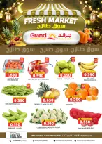 Ofertas de Nesto  Sohar  de 19 a 21 febrero Ofertas del Mercado Fresco - Página 1