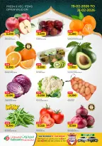 Saihooth Hypermarket Oman Offers from 19 to 21 February 2026 Ramadan Kareem Offers