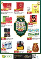 Kenz Hyper UAE Offers from 19 to 22 February 2026 Ramadan Kareem Offers