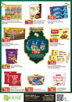 Kenz Hyper UAE Offers from 19 to 22 February 2026 Ramadan Kareem Offers