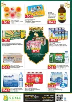 Kenz Hyper UAE Offers from 19 to 22 February 2026 Ramadan Kareem Offers