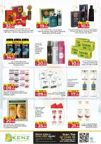 Kenz Hyper UAE Offers from 19 to 22 February 2026 Ramadan Kareem Offers