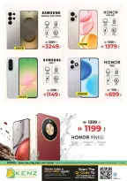 Kenz Hyper UAE Offers from 19 to 22 February 2026 Ramadan Kareem Offers