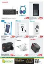 Kenz Hyper UAE Offers from 19 to 22 February 2026 Ramadan Kareem Offers