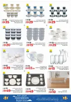 Kenz Hyper UAE Offers from 19 to 22 February 2026 Ramadan Kareem Offers