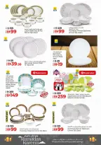 Kenz Hyper UAE Offers from 19 to 22 February 2026 Ramadan Kareem Offers