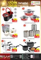 Offres Hypermarché Al Ezza Oman de 18 à 20 février 2026 Offres exceptionnelles pour le Ramadan