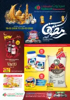 Saihooth Hypermarket Oman Offers from 18 to 25 February 2026 Ramadan Kareem Offers
