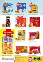 Saihooth Hypermarket Oman Offers from 18 to 25 February 2026 Ramadan Kareem Offers