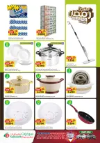 Saihooth Hypermarket Oman Offers from 18 to 25 February 2026 Ramadan Kareem Offers