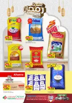 Saihooth Hypermarket Oman Offers from 18 to 25 February 2026 Ramadan Kareem Offers