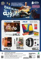 Ofertas de Nesto Oman de 19 a 28 febrero 2026 Festival de compras digitales - Página 30