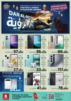 Ofertas de Nesto Oman de 19 a 28 febrero 2026 Festival de compras digitales - Página 52