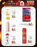 Ansar Mall & Gallery UAE Offers from 19 to 22 February 2026 Best price offers
