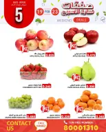 Ramez Markets Bahrain Offers from 19 to 23 February 2026 Weekend Deals
