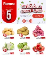 Ramez Markets Bahrain Offers from 19 to 23 February 2026 Weekend Deals
