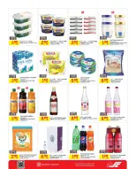 Ofertas de Centro Sultán  Madinat Hamad  de 19 a 24 febrero Ofertas de Ramadán Kareem