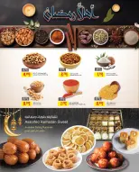 Ofertas de Centro Sultán  Madinat Hamad  de 19 a 24 febrero Ofertas de Ramadán Kareem