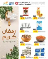 Ofertas de Centro Sultán  Madinat Hamad  de 19 a 24 febrero Ofertas de Ramadán Kareem